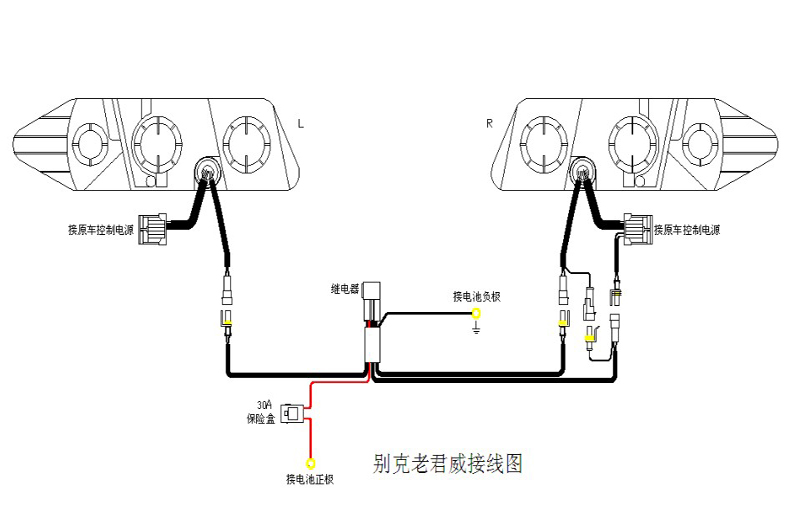 君威双光透镜大灯总成09