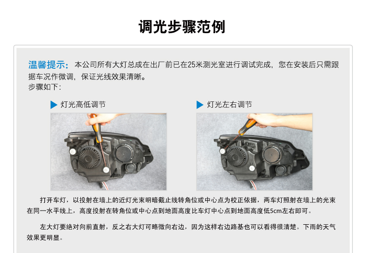 别克英朗GT双光透氙气大灯总成01