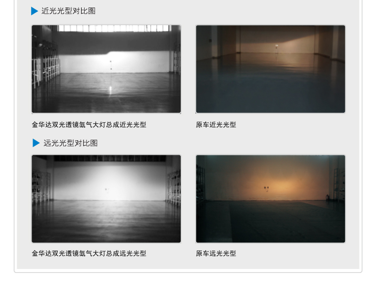 别克君威双光透镜大灯总成14