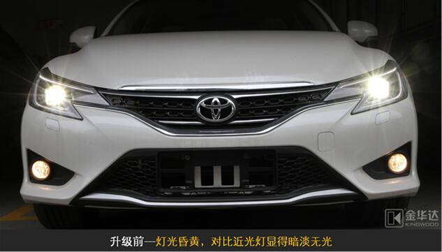 锐志LED近宽灯改装5