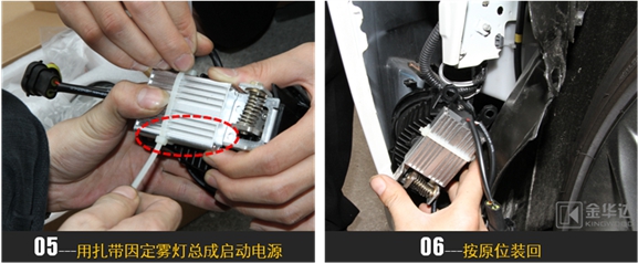 锐志LED近宽灯改装3