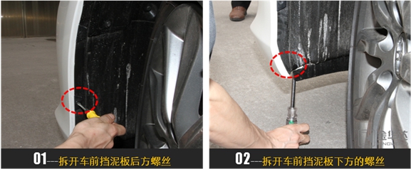 锐志LED近宽灯改装1