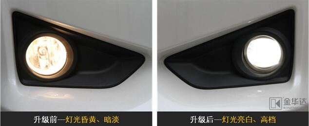 锐志LED近宽灯改装4