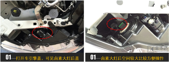 逍客专车专用一体化氙气灯改装2