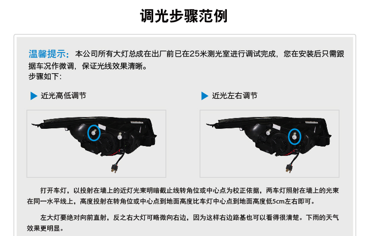 雪佛兰科鲁兹金Q5双光透镜氙气大灯总成11