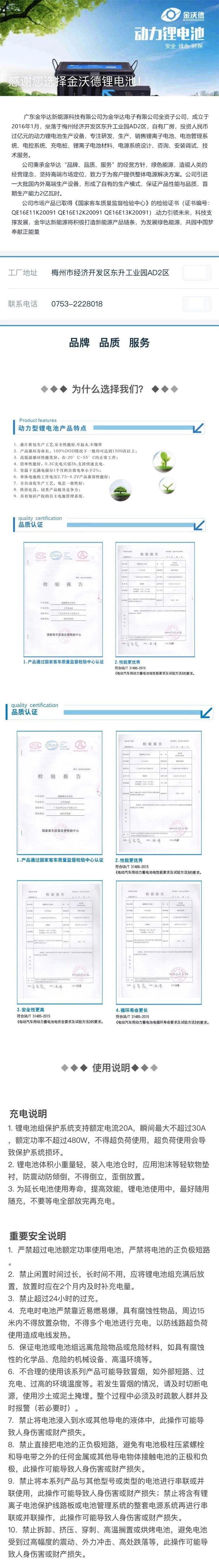 积威高性能全合成机油0W-40SN级4LSPC润滑油01