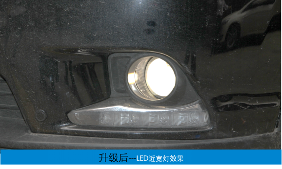 汉兰达LED近宽灯改装5