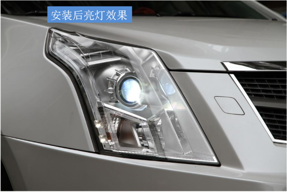 SRX专车专用一体化氙气灯改装10