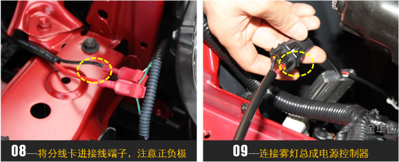 致炫LED近宽灯改装7