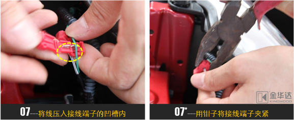 致炫LED近宽灯改装6