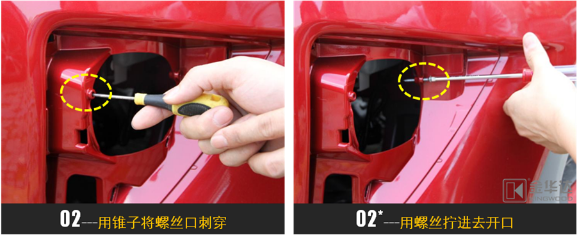 致炫LED近宽灯改装3