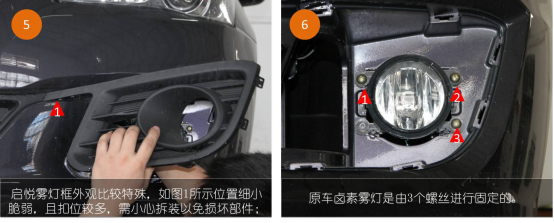 启悦LED近宽灯改装4