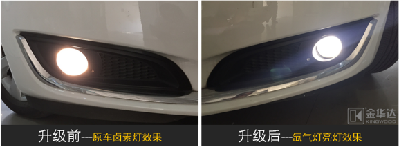 君威LED近宽灯改装6